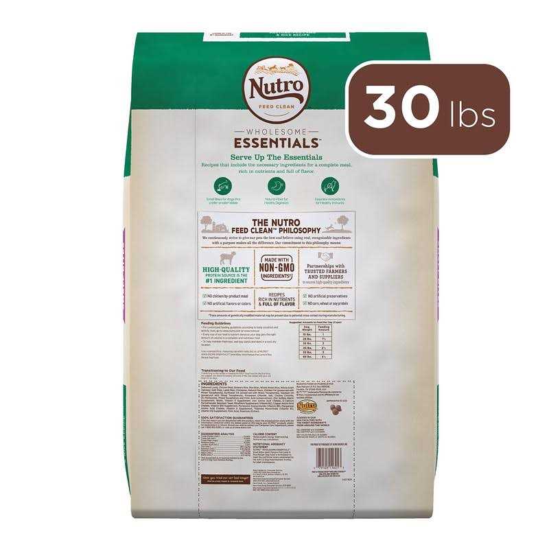 Lamb & Rice Adult Dog Food B33463