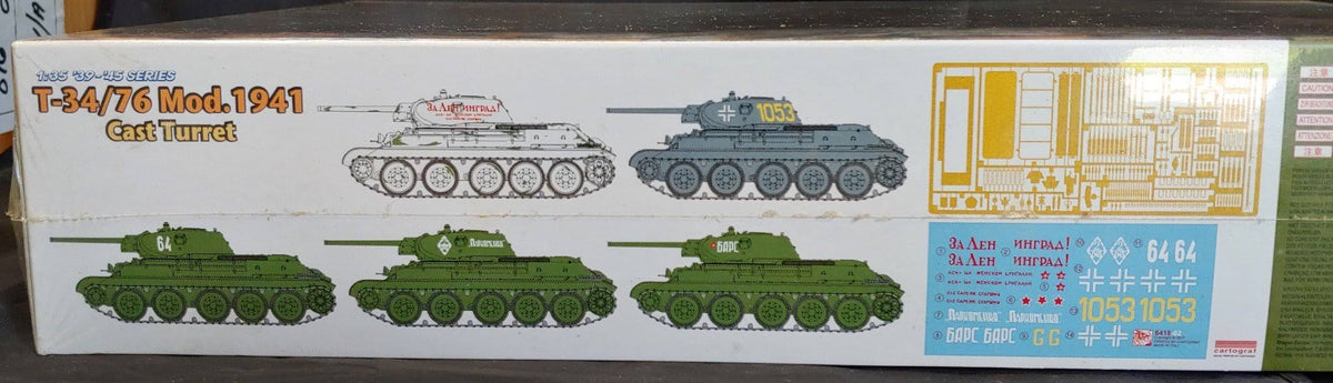 T-34/76 Mod. 1941 Cast Turret D229613